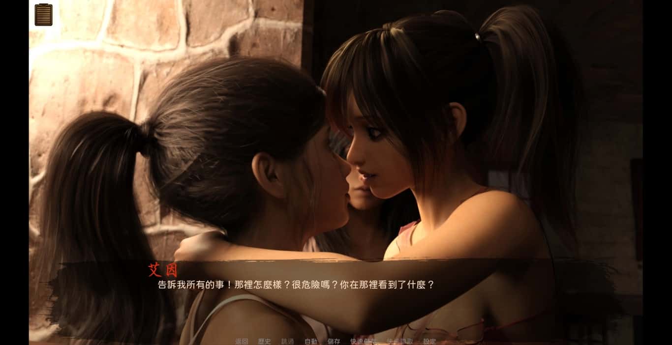 游戏截图4